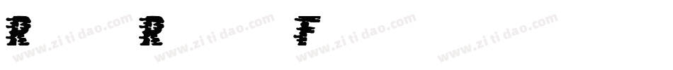 Rough Riders Fill字体转换